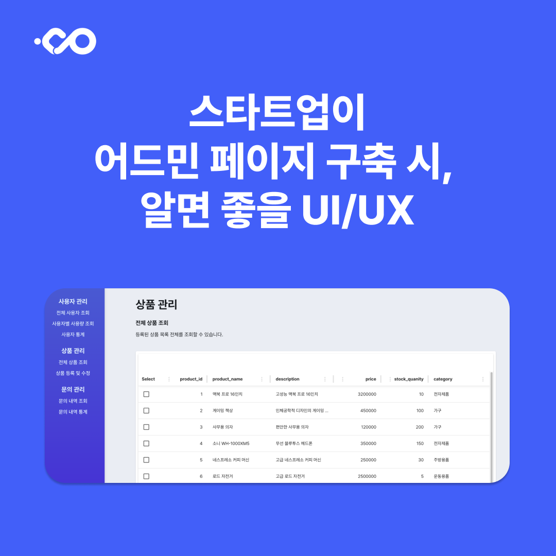 불로그 썸네일22 수정본